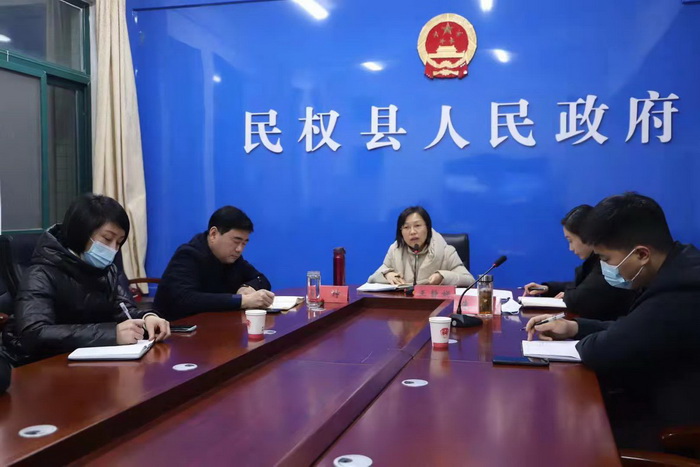 縣委副書記、縣長(zhǎng)王靜嫻主持召開全縣疫情防控緊急視頻調(diào)度會(huì)