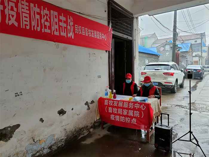 縣畜牧發(fā)展服務(wù)中心加強疫情防控期間無物業(yè)小區(qū)管理