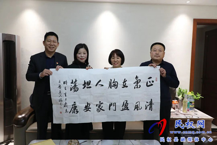 縣委常委、縣紀委書記、縣監(jiān)委主任冉燃開展廉政家訪活動