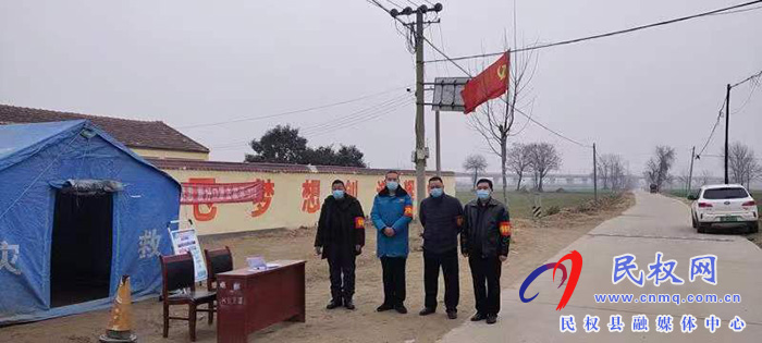 民權縣雙塔鎮(zhèn)“硬核”疫情防控宣傳實現(xiàn)全覆蓋