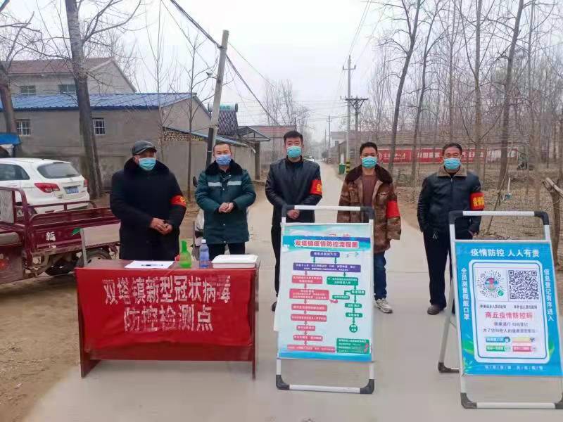 雙塔鎮(zhèn)：民族宗教志愿者在行動