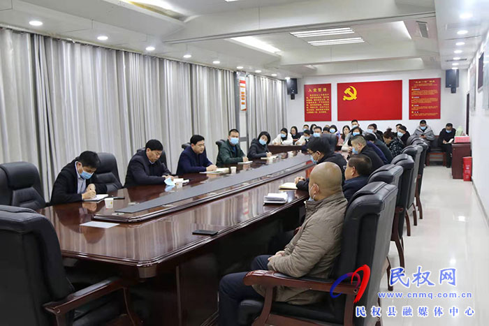 縣政府辦公室召開全體人員會(huì)議