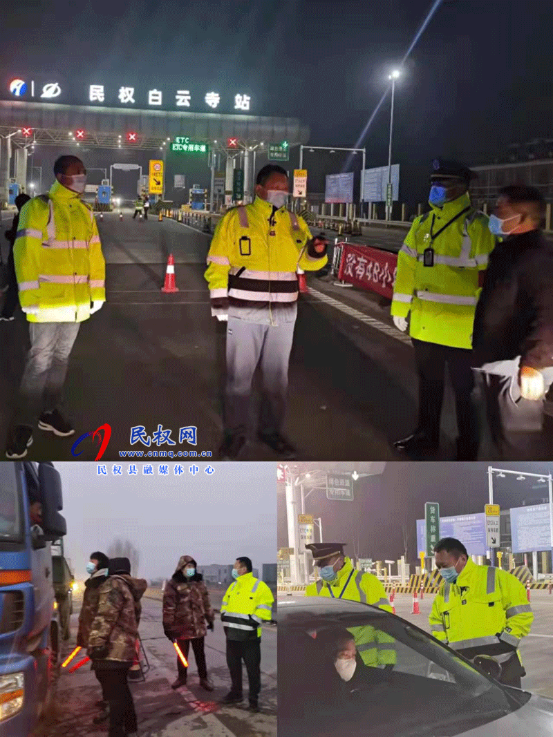 民權(quán)縣交通運(yùn)輸局“嚴(yán)督導(dǎo)、抓落實(shí)、不松懈”