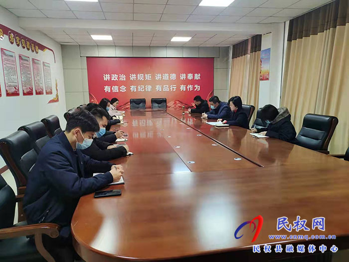 縣信訪局傳達(dá)學(xué)習(xí)市縣疫情防控工作視頻調(diào)度會精神