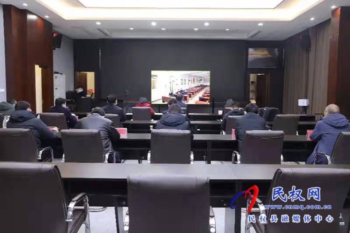 我縣組織收聽收看市委新冠肺炎疫情防控工作專題調(diào)度會(huì)