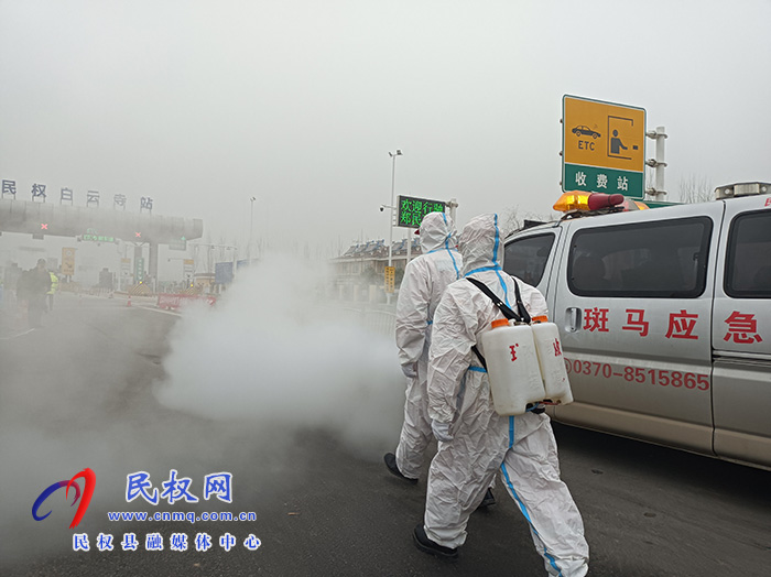 防控消殺 民權縣斑馬應急救援隊在行動