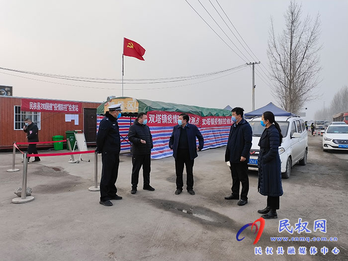  副縣長陳進(jìn)領(lǐng)督導(dǎo)檢查疫情防控工作