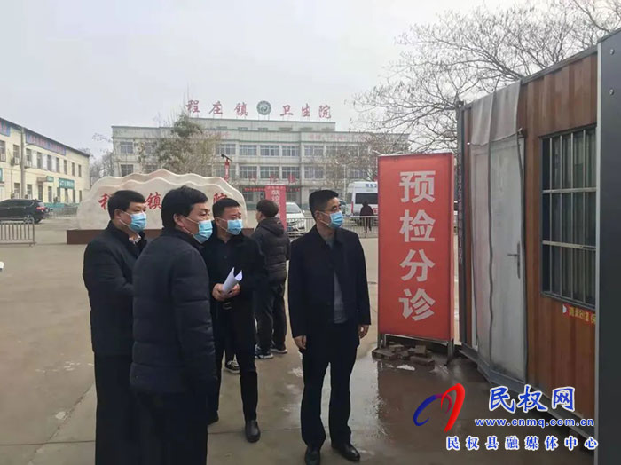 全縣紀檢監(jiān)察干部：疫情不解除 督查不停止