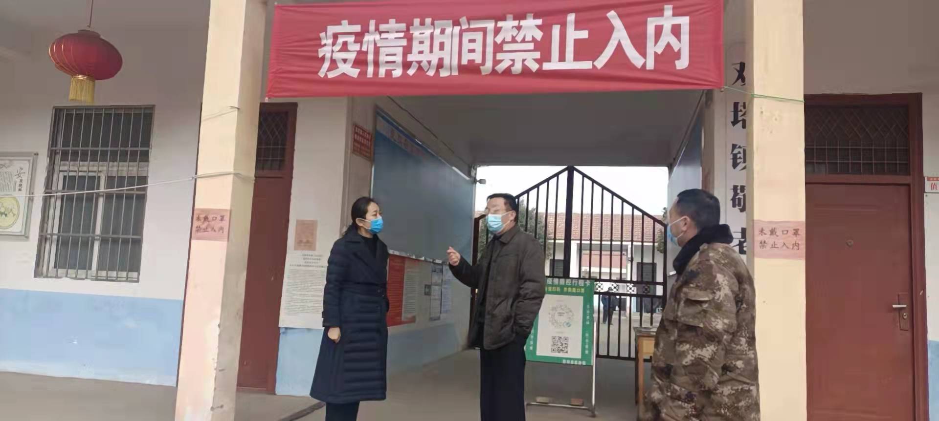 縣領(lǐng)導(dǎo)李國棟到雙塔鎮(zhèn)督導(dǎo)疫情防控工作
