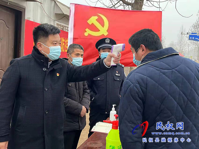 黨旗在疫情防控一線飄揚(yáng) 程莊鎮(zhèn)黨員先鋒隊＂疫＂線同心守望