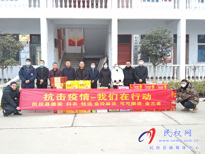 民權(quán)縣僑聯(lián)、新的社會(huì)階層聯(lián)誼會(huì)積極行動(dòng) 廣泛動(dòng)員助力抗擊疫情
