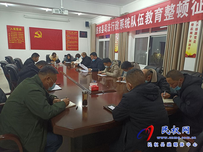 民權(quán)縣司法局開展“干部夜學(xué)”活動(dòng)