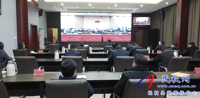 我縣收聽(tīng)收看全市疫情防控工作調(diào)度會(huì)