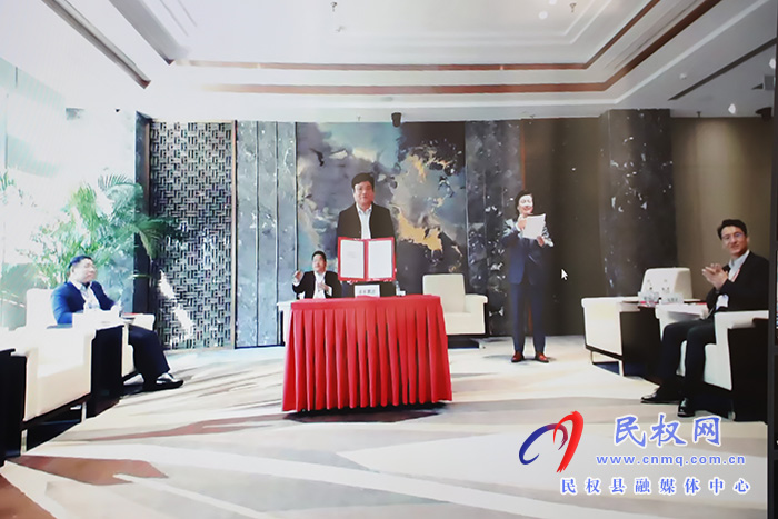 民權(quán)縣人民政府與京東集團(tuán)戰(zhàn)略合作框架協(xié)議簽約