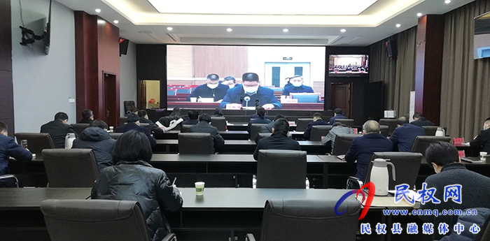 我縣組織收聽(tīng)收看全市疫情防控工作調(diào)度會(huì)