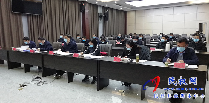 我縣組織收聽(tīng)收看全市疫情防控工作調(diào)度會(huì)