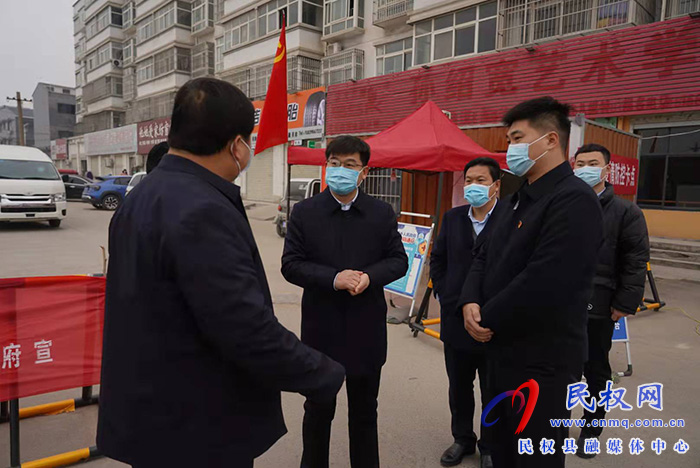 縣委書記張團結(jié)深入一線檢查指導疫情防控工作