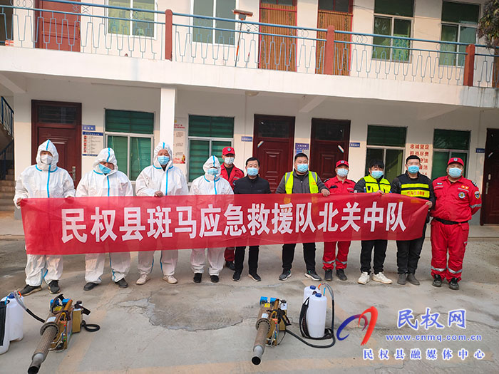 北關(guān)鎮(zhèn)：斑馬應急救援隊開展義務消殺，為干部健康保駕護航