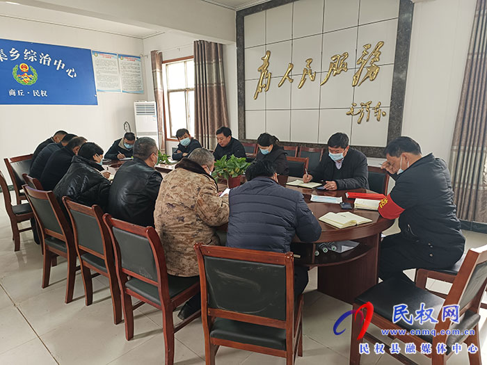 老顏集鄉(xiāng)召開疫情防控和安全生產(chǎn)工作會(huì)議