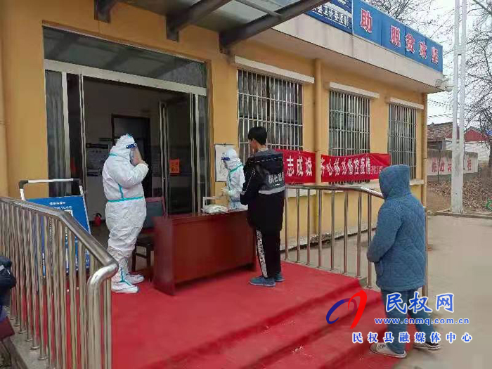齊心抗疫 守護(hù)健康----王橋鎮(zhèn)扎實(shí)開展全民核酸檢測(cè)工作