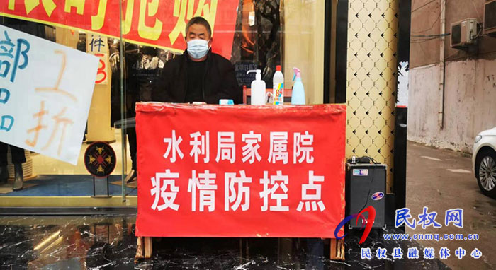 民權(quán)：縣直機(jī)關(guān)黨組織一線戰(zhàn)“疫”顯擔(dān)當(dāng)
