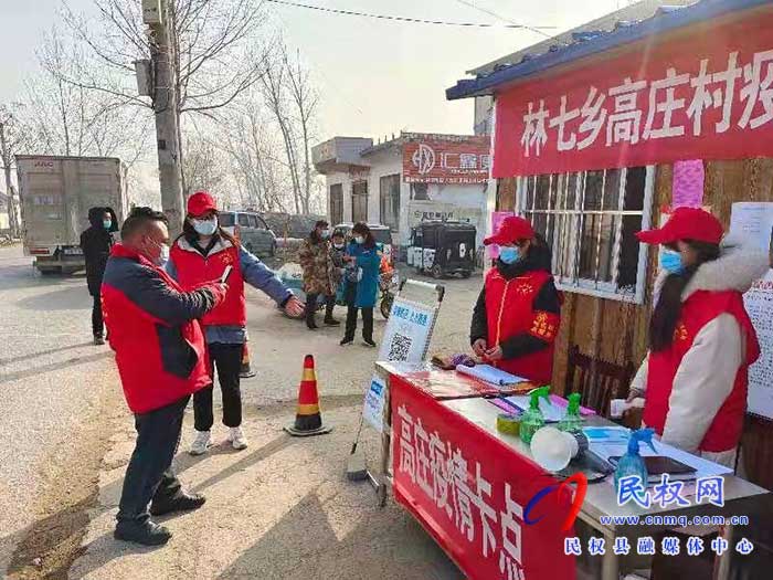 林七鄉(xiāng)：大學生志愿者助建防疫金盾