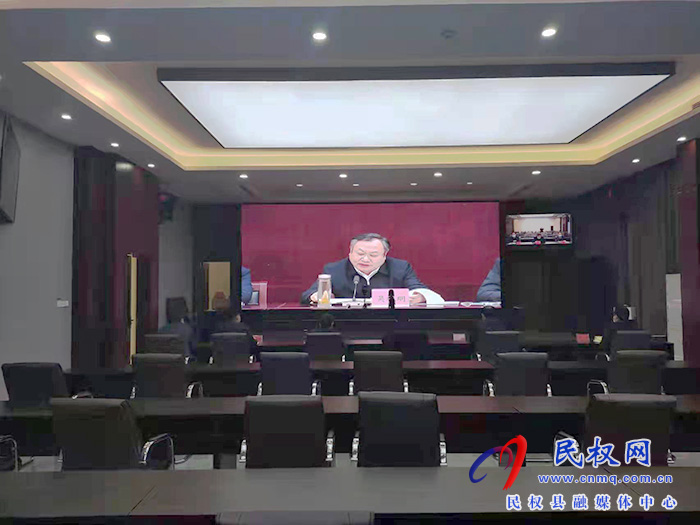 我縣組織收聽收看全市落實(shí)省政協(xié)黨組督查反饋問題整改推進(jìn)電視電話會(huì)議