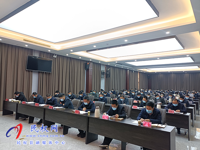 我縣召開擇優(yōu)選拔優(yōu)秀年輕干部工作動(dòng)員會(huì)