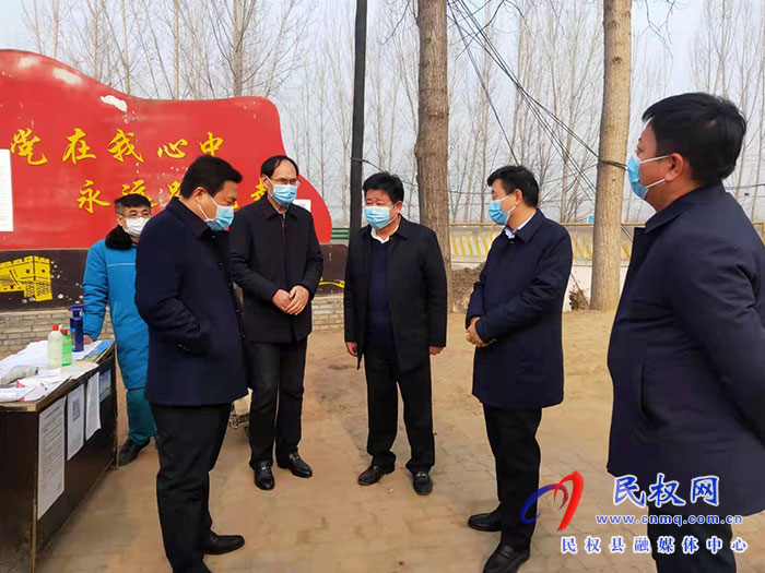 縣領(lǐng)導(dǎo)陳鴻志、吳杰、王雪山到人和鎮(zhèn)督導(dǎo)疫情防控、“三零”創(chuàng)建和法治建設(shè)工作