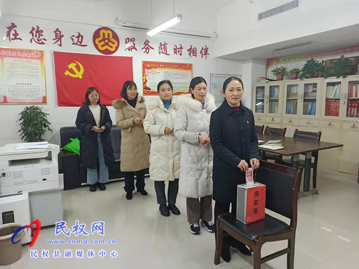 縣婦聯(lián)開展“送溫暖、獻愛心”捐款活動