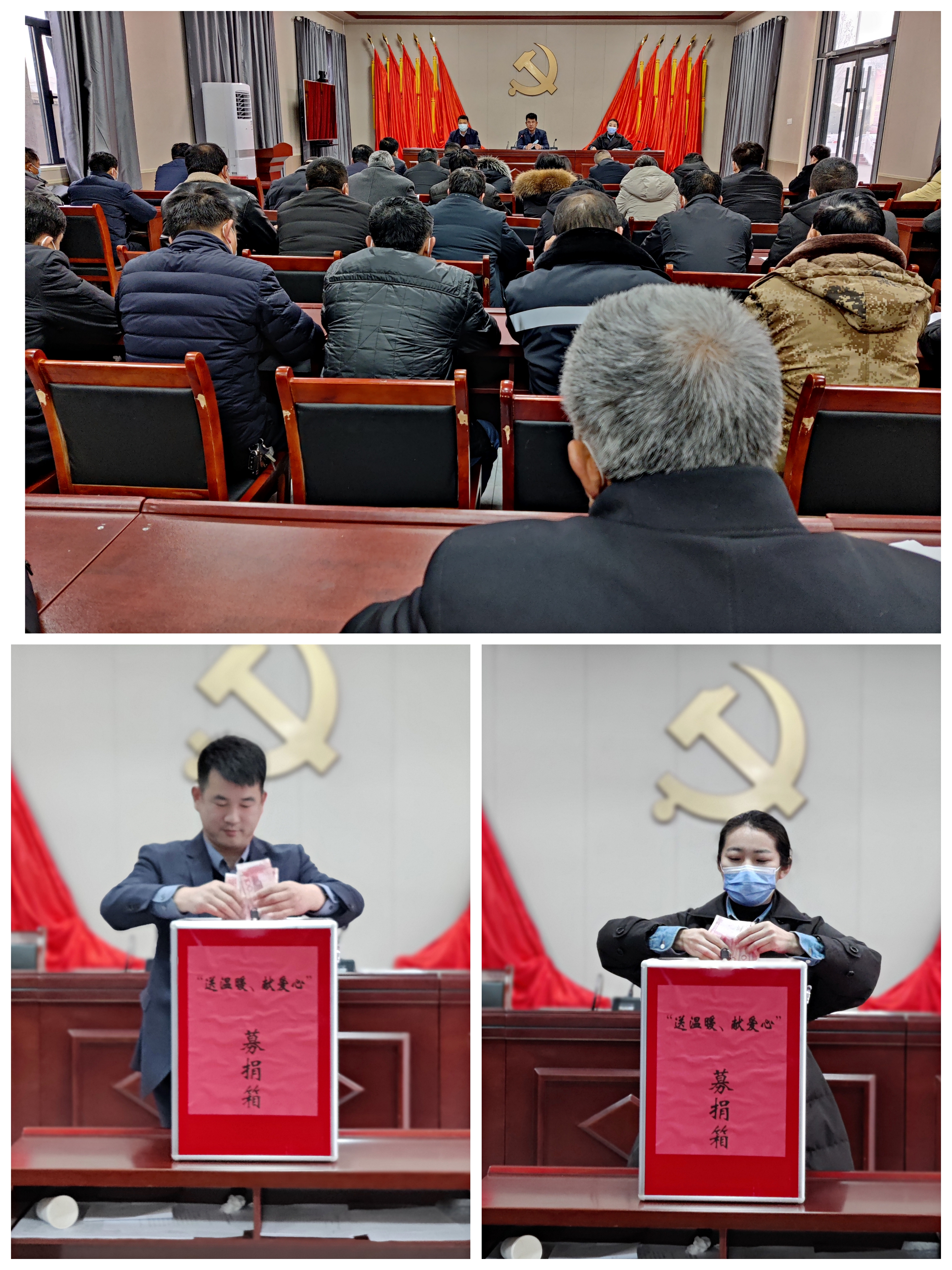 雙塔鎮(zhèn)開展送溫暖獻(xiàn) 愛心捐助活動