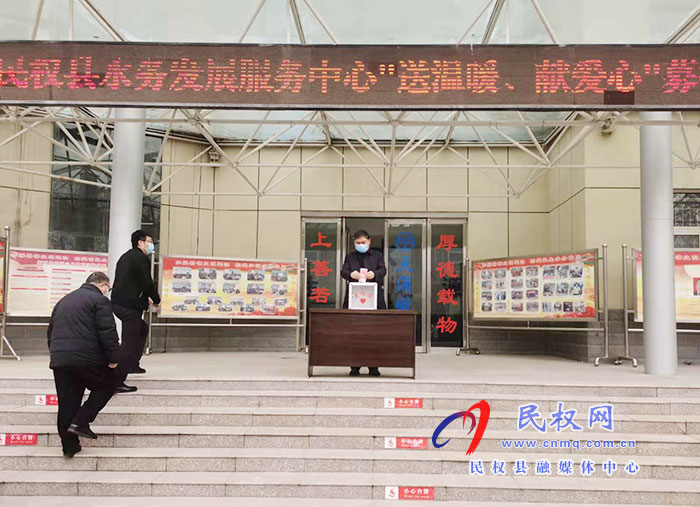 住建局水務發(fā)展服務中心開展“送溫暖、獻愛心”募捐活動