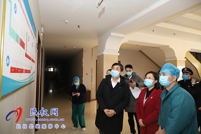 省疫情防控督導組蒞民督導疫情防控工作