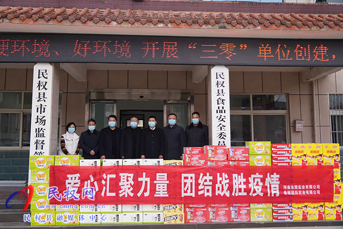 愛心企業(yè)送溫暖，嚴(yán)寒冬日暖人心