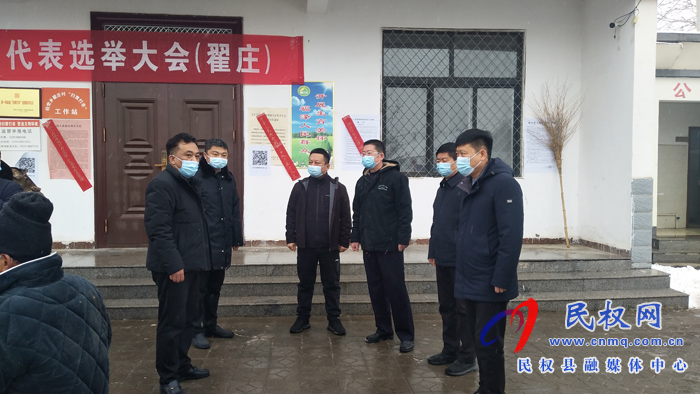 縣人大常委會副主任李勇到伯黨鄉(xiāng)督導(dǎo)縣鄉(xiāng)人大換屆選舉工作