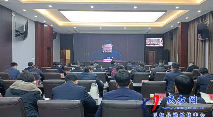 我縣組織收聽(tīng)收看全市疫情防控工作調(diào)度會(huì)
