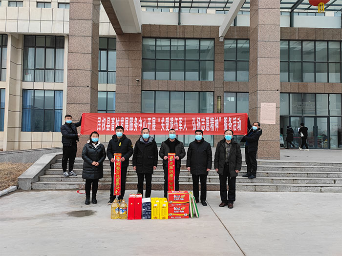縣畜牧發(fā)展服務(wù)中心開展春節(jié)走訪慰問退伍軍人活動