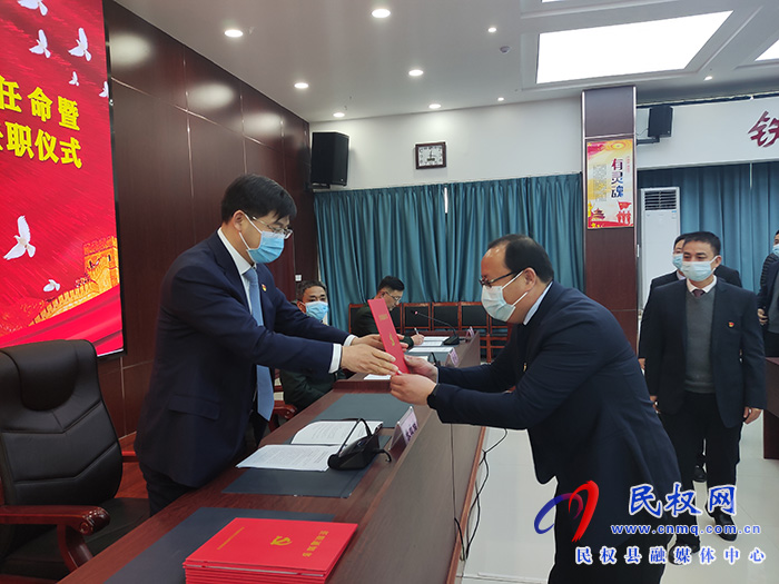 民權(quán)縣基層武裝部政治教導(dǎo)員任命暨基層武裝部預(yù)建黨支部第一書記任職儀式舉行