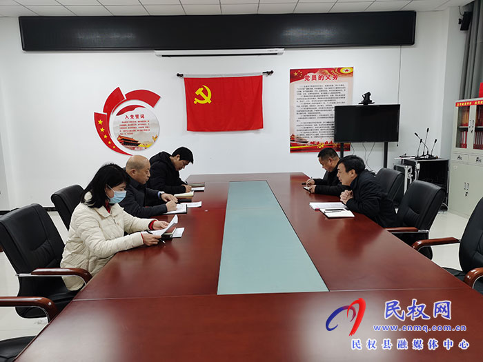 縣委黨校召開(kāi)2021年度黨史學(xué)習(xí)教育專題民主生活會(huì)