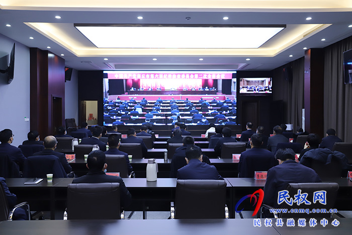 我縣組織收聽收看中國共產(chǎn)黨商丘市第六屆紀律檢查委員會第二次會議召開