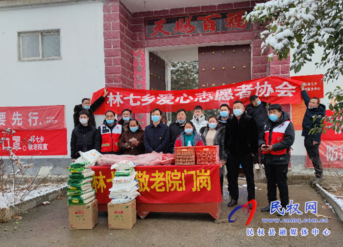 民權(quán)縣紅十字會(huì)開展春節(jié)“博愛送萬(wàn)家”活動(dòng)