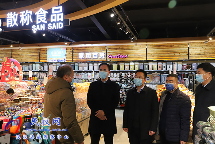 縣委常委、常務副縣長王景義檢查指導疫情防控、安全生產、消防安全、食品安全、煙花爆竹禁燃禁放等工作