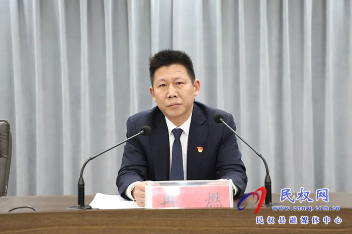 民權(quán)縣紀委監(jiān)委召開黨史學習教育總結(jié)會議