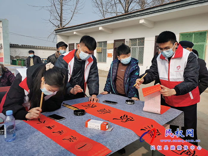 民權(quán)縣團(tuán)委開展“送福進(jìn)農(nóng)家，快樂中國年”春聯(lián)義寫活動
