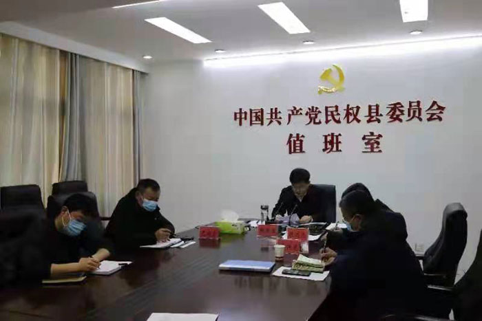 縣委書記張團結視頻調度春節(jié)期間值班值守工作