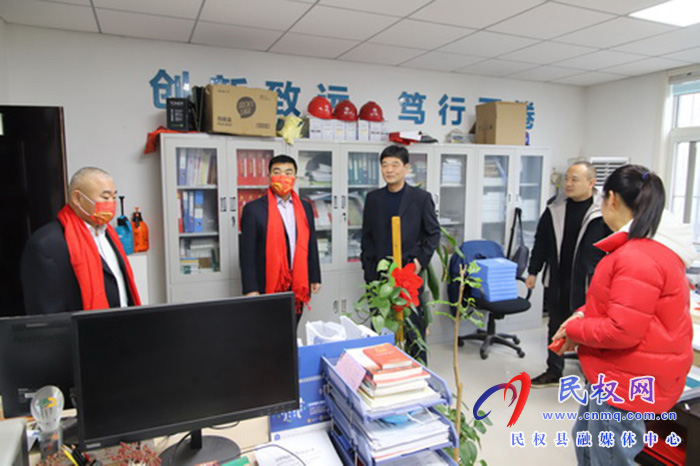 民權(quán)縣供電公司：新年上班第一天 團(tuán)拜祝福賀開(kāi)篇