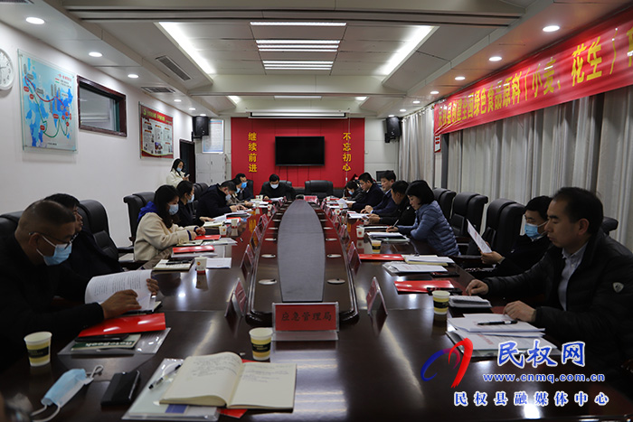 我縣召開創(chuàng)建全國綠色原料（小麥、花生）標準化生產基地驗收工作動員會