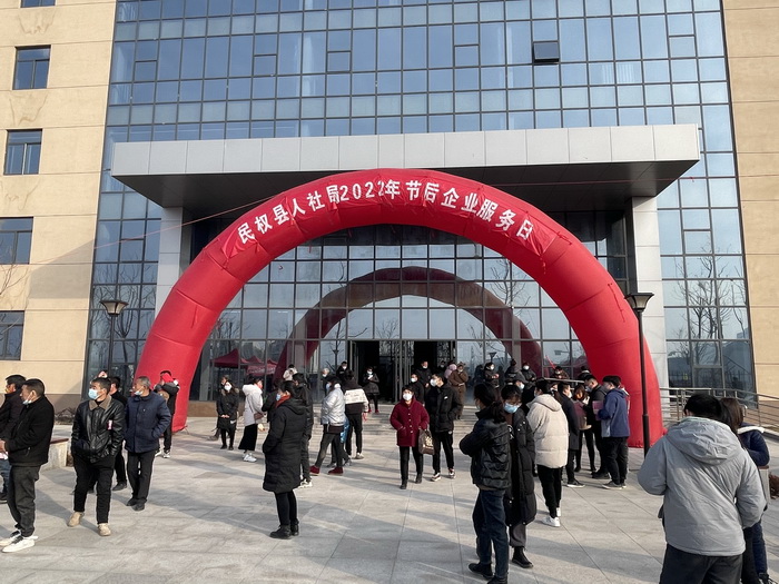 我縣舉行2022年首場“春風(fēng)行動”現(xiàn)場招聘會 1500多個(gè)崗位供選擇