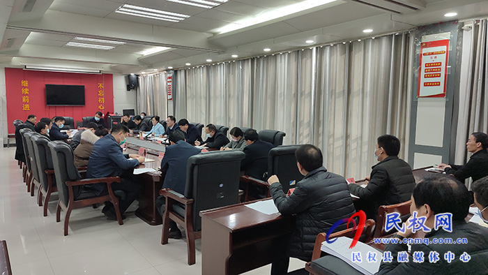 全縣政府專項(xiàng)債券項(xiàng)目建設(shè)和申報(bào)工作調(diào)度會(huì)召開