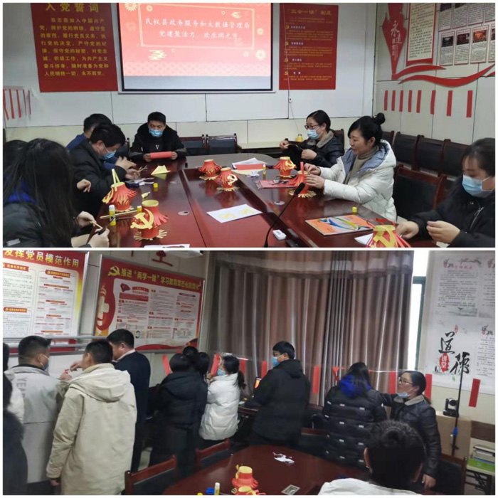 民權(quán)縣政務(wù)服務(wù)和大數(shù)據(jù)管理局舉辦“黨建聚活力，歡樂鬧元宵”主題活動(dòng)
